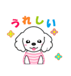 MIX犬ぴゅん丸と仲間たち☆（個別スタンプ：10）