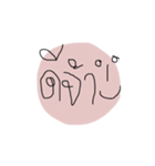 eve (kon tee narak narak)（個別スタンプ：1）