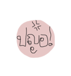 eve (kon tee narak narak)（個別スタンプ：17）