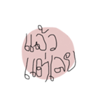 eve (kon tee narak narak)（個別スタンプ：18）