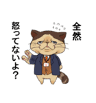 猫科本舗（個別スタンプ：18）