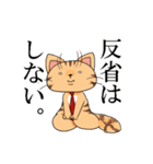 猫科本舗（個別スタンプ：35）