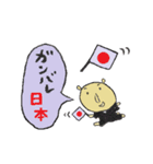 元友塾と 応援の仲間たち 4（個別スタンプ：4）