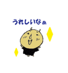 元友塾と 応援の仲間たち 4（個別スタンプ：8）