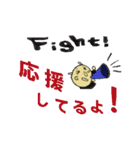 元友塾と 応援の仲間たち 4（個別スタンプ：19）