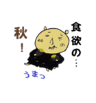 元友塾と 応援の仲間たち 4（個別スタンプ：21）