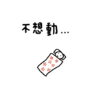 Casual Drawing（個別スタンプ：6）