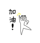 Casual Drawing（個別スタンプ：9）