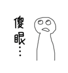 Casual Drawing（個別スタンプ：32）
