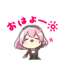 和菓子ちゃん！（個別スタンプ：1）