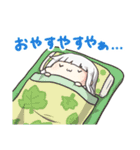和菓子ちゃん！（個別スタンプ：2）