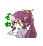 和菓子ちゃん！（個別スタンプ：7）