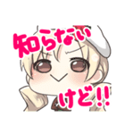 和菓子ちゃん！（個別スタンプ：12）