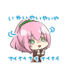 和菓子ちゃん！（個別スタンプ：13）