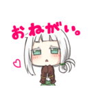 和菓子ちゃん！（個別スタンプ：14）