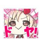 和菓子ちゃん！（個別スタンプ：16）