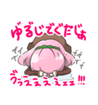 和菓子ちゃん！（個別スタンプ：17）