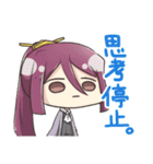 和菓子ちゃん！（個別スタンプ：19）