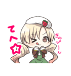 和菓子ちゃん！（個別スタンプ：20）