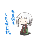 和菓子ちゃん！（個別スタンプ：22）