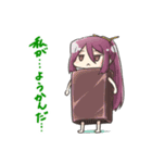 和菓子ちゃん！（個別スタンプ：23）