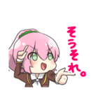 和菓子ちゃん！（個別スタンプ：29）