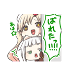 和菓子ちゃん！（個別スタンプ：32）