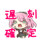 和菓子ちゃん！（個別スタンプ：34）