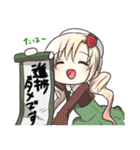 和菓子ちゃん！（個別スタンプ：35）
