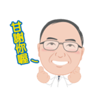 TADE Dr. Wang's classroom on DM（個別スタンプ：7）