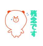 ぽけーっとくま（個別スタンプ：12）