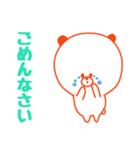 ぽけーっとくま（個別スタンプ：30）