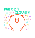 ぽけーっとくま（個別スタンプ：37）