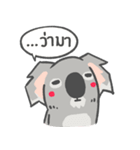 コアラはクマじゃない（個別スタンプ：2）
