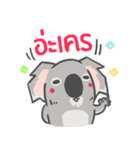 コアラはクマじゃない（個別スタンプ：11）
