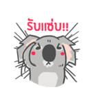 コアラはクマじゃない（個別スタンプ：12）