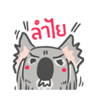 コアラはクマじゃない（個別スタンプ：29）