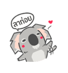 コアラはクマじゃない（個別スタンプ：40）
