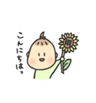 誰でも使いやすい、べびひまちゃんスタンプ（個別スタンプ：1）