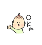 誰でも使いやすい、べびひまちゃんスタンプ（個別スタンプ：9）