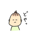 誰でも使いやすい、べびひまちゃんスタンプ（個別スタンプ：15）
