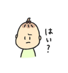誰でも使いやすい、べびひまちゃんスタンプ（個別スタンプ：18）