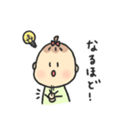 誰でも使いやすい、べびひまちゃんスタンプ（個別スタンプ：21）