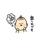 誰でも使いやすい、べびひまちゃんスタンプ（個別スタンプ：23）