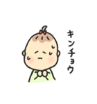 誰でも使いやすい、べびひまちゃんスタンプ（個別スタンプ：26）