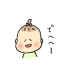 誰でも使いやすい、べびひまちゃんスタンプ（個別スタンプ：30）