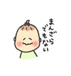 誰でも使いやすい、べびひまちゃんスタンプ（個別スタンプ：32）