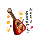 Rich daddy love ukulele（個別スタンプ：22）