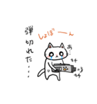 狩りカリにゃんこ。（個別スタンプ：4）