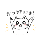 狩りカリにゃんこ。（個別スタンプ：6）